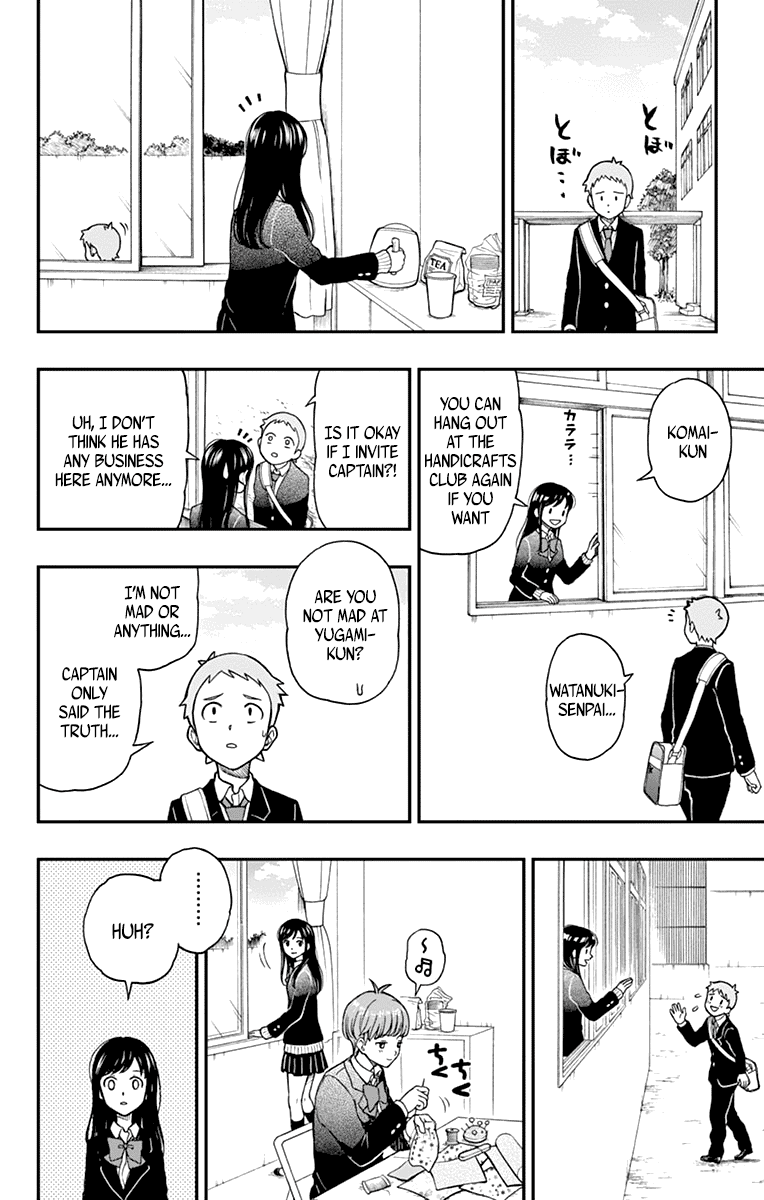 Yugami-kun ni wa Tomodachi ga Inai Chapter 57 26